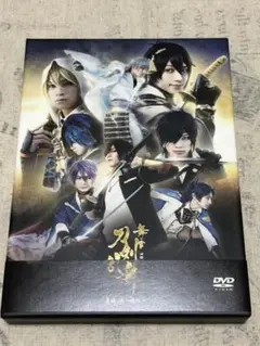 舞台 刀剣乱舞 義伝 暁の独眼竜〈2枚組〉