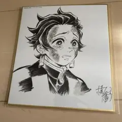 鬼滅の刃　色紙　竈門炭治郎　無限列車編
