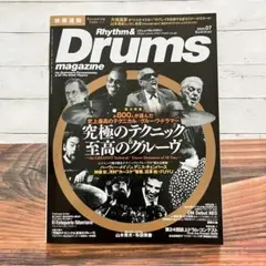 リズム&ドラム・マガジン 2025年7月号 夏号 ※別冊なし
