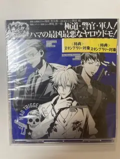 ヒプノシスマイク 横浜ディビジョン CD