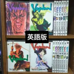 英語版　バガボンド　1-16 英語版 バガボンド 1-16 - メルカリ