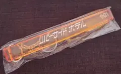 井上陽水　2019 ツアー　リバーサイドホテル　キーホルダー　オレンジ　1個 井上陽水 キーホルダー リバーサイドホテルの通販 by maruco's