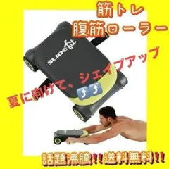 2025年最新】ワンダーコア スライドフィットの人気アイテム