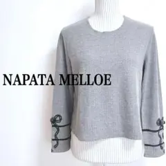 ナパータメロエ　NAPATA MELLOE 袖リボンカットソー　日本製　グレー