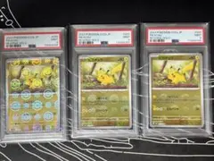 Item thumbnail for item 47f224b8-3520-4237-b39f-2caaff06d4df
