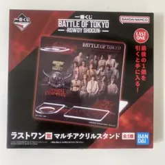 一番くじ　バトルオブトーキョー　ラストワン賞　アクリルスタンド