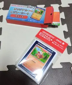 Item thumbnail for item 5af1f35e-dfae-48f1-8c52-b3681097f60e