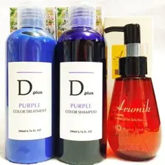 大好評!ディープラス ムラサキシャンプーu0026トリートメント+アルミック ヘアオイル