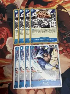 ST22 おれァ"白ひげ"だァア！！　ビスタ　8枚セット
