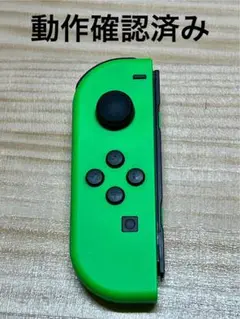 ニンテンドー スイッチ　ジョイコン Joy-Con ネオン　グリーン　左