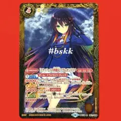 バトスピ　［夏休み］フラム・サンドリア　パラレル　2枚　最終値下げ　！！ 2025年最新】フラムサンドリア パラレルの人気アイテム - メルカリ