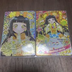 アイプリ リング3弾 つむぎ サイン