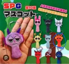 ガチャガチャ　スプランキー