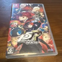 ペルソナ5 ザ・ロイヤル Switch版
