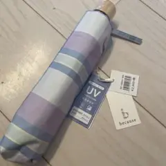 新品未使用　because ビコーズ　日傘　晴雨兼用　折り畳み　紫　青　チェック