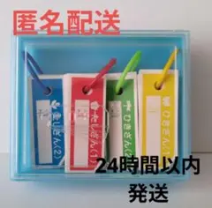 新品未使用！　計算カード　小学生計算　一年生　　たし算　ひき算