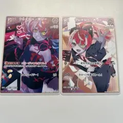 クレイジー・オリー ホロライブオフィシャルカードゲーム 2枚セット