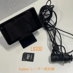 2025年最新】ユピテル ls330の人気アイテム - メルカリ