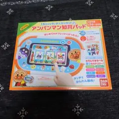 アンパンマン 1.5才からタッチでカンタン!アンパンマン知育パッド