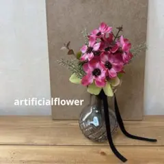 コスモス　ミニブーケ　花瓶セット　アーティフィシャルフラワー　造花　匿名発送