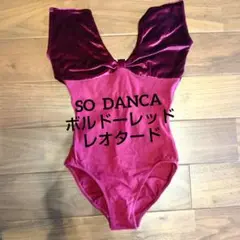 SO DANCA ワインレッド レオタード　レディースＳ