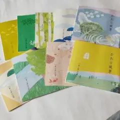 「香・大賞」作品集　松栄堂