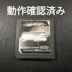 DS ポケットモンスター パール ポケモン