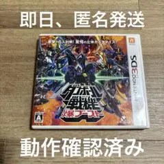 3DS ソフト　ダンボール戦機 爆ブースト