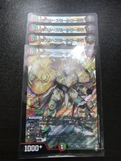 イッスンスモールワールド