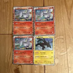 ポケモンカード ゼクロム レシラムセット