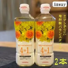 エサンテ　脂肪酸バランスオイル　10本　新品　即日発送　エコメル便で割引ok Amway アムウェイ エサンテ 4to1 脂肪酸バランスオイル