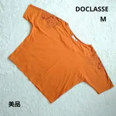 【美品】DOCLASSE オレンジ 花柄刺繍 半袖カットソー M