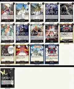 イム デッキ 【ワンピースカード 構築済みデッキ】