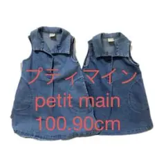 petit main デニム ノースリーブ ワンピース 100、90cmセット