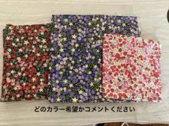 ウィルトシャースターズ　リバティ　クリスマス