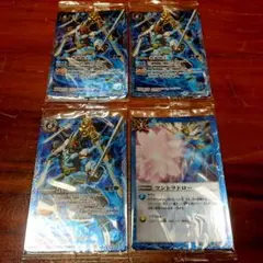 蒼海明王 マントラドロー ウエハース セット