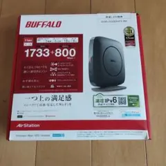 BUFFALO WSR-2533DHP3-BK 無線LANルーター