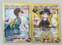 ユニオンアリーナカード　SR 阿良々木 月火　2種