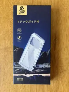 iPhone16Pro用 マジックジョン ガラスフィルム 新品