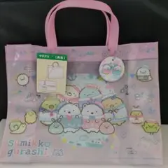 すみっコぐらし プールバッグ