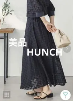 美品　HUNCH シアーサッカーチェック フレアスカート　チャコール　FREE