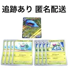 ◇ポケモンカード151 フシギダネ フシギソウ フシギバナex rr 計9枚