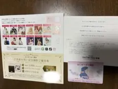 スタジオアリス撮影券　りんどう湖ファミリー牧場　年間パスポート