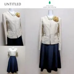 ⁑美品!GREEN LABEL RELAXING✖️UNTITLED