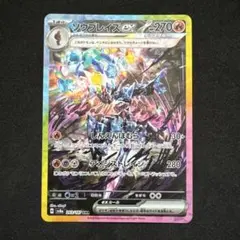 Item thumbnail for item b13c2588-dc47-4921-8d52-8152316a7bb7