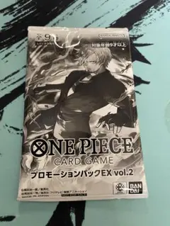 未開封 ワンピースカード プロモーションパックEX vol.2