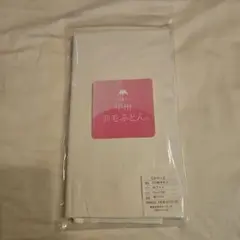 ホワイトピロケース 63x43cm 綿100%
