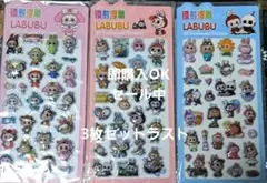 Item thumbnail for item 2adac595-1170-4060-97b8-a3d5988108f2