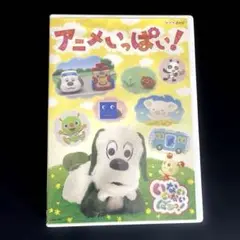 122 NHK いないいないばぁっ! むしむしくん　DVD Amazon.co.jp: NHKいないいないばぁっ!むしむしくん [DVD