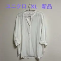 新品＊ユニクロ ホワイト 長袖シャツ XL